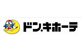 グレースアルメリア 102 ｜ 東京都新宿区百人町１丁目4-23（賃貸アパート1R・1階・10.09㎡） その15