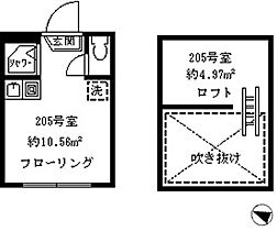 ソフィアハープ 205 ｜ 東京都新宿区西落合１丁目5-3（賃貸アパート1R・2階・10.56㎡） その2