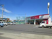 ダイソー小田原久野店(1、236m)