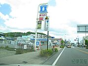 ローソン小田原国府津二丁目店(556m)