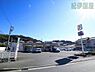 周辺：セブンイレブン小田原国府津北店(628m)