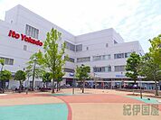 イトーヨーカドー小田原店(1、210m)