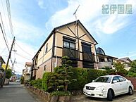 神奈川県小田原市中里139-1：物件画像／住まいる株式会社
