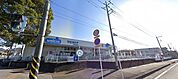 ウエルシア大井松田店(514m)