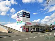 クリエイトエス・ディー小田原高田柳町店(1、049m)