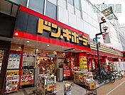 ドン・キホーテ小田原店(350m)
