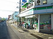 ファミリーマート小田原蛍田店(583m)