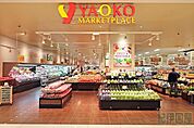 ヤオコー小田原ダイナシティ店(1、045m)