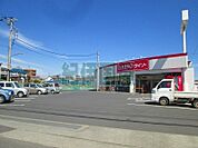 ダイソー小田原久野店(899m)