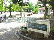 南鴨宮富士見公園(20m)