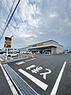 クリエイトエス・ディー小田原国府津店(349m)