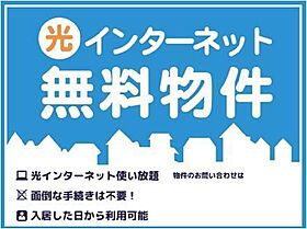 栃木県塩谷郡高根沢町平田（賃貸アパート1LDK・1階・45.57㎡） その13