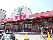 食品館アプロ もず店（1017m）