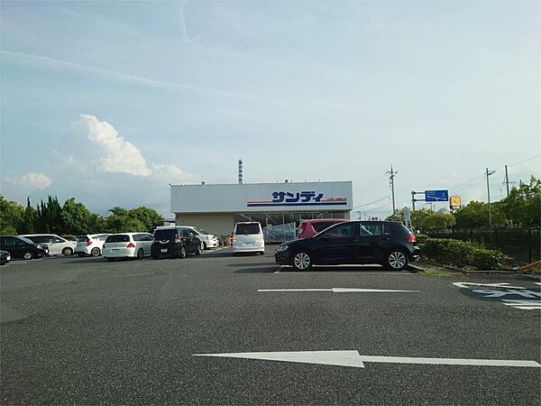 画像16:サンディ 大阪狭山店（1460m）