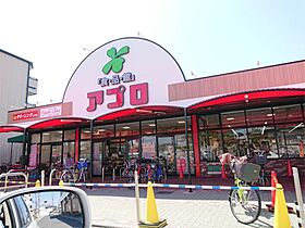 プライム・ヒルズ  ｜ 大阪府堺市北区百舌鳥梅町１丁（賃貸アパート1K・2階・27.26㎡） その15