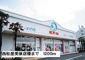 大阪府堺市美原区多治井（賃貸アパート2LDK・2階・59.82㎡） その12