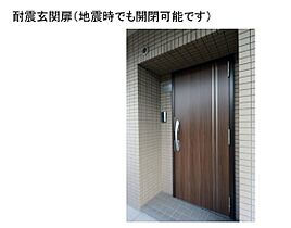 大阪府堺市北区中百舌鳥町５丁（賃貸マンション1K・2階・25.76㎡） その25