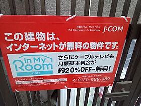 大阪府堺市東区白鷺町１丁（賃貸マンション1K・3階・18.00㎡） その14