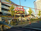 ドン・キホーテ新金岡店（1945m）