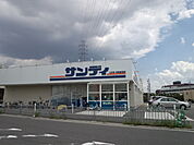 サンディ 堺長曽根店（580m）