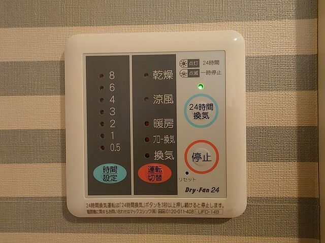 浴室