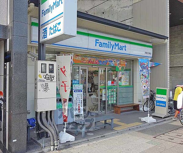 ファミリーマート 京阪三条店まで200m