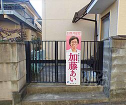 清風荘 6 ｜ 京都府京都市左京区北白川久保田町（賃貸アパート1K・2階・18.22㎡） その7