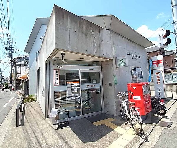 画像15:京都小松原郵便局まで360m