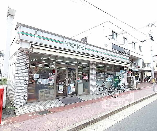 画像16:ローソンストア100上賀茂御薗橋店まで1762m