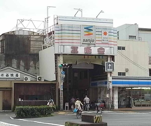画像30:京都三条会商店街まで360m