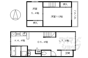 京都府京都市北区紫竹下本町（賃貸テラスハウス2LDK・--・81.96㎡） その1