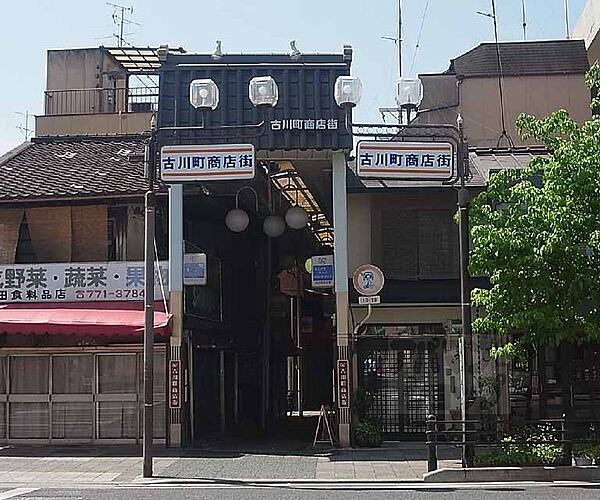 画像12:古川町商店街まで218m
