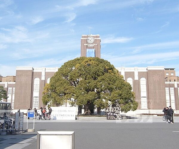 画像18:京都大学まで1434m 吉田キャンパス