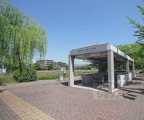 画像26:神宮丸太町駅まで2677m