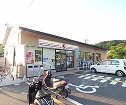 京都府京都市北区上賀茂中ノ坂町（賃貸マンション1K・2階・21.00㎡） その28