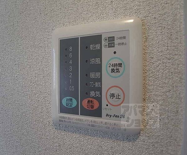 京都府京都市上京区六軒町通五辻上る末広町(賃貸マンション1R・3階・18.36㎡)の写真 その13