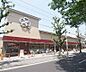 周辺：ライフ北白川店まで260m 9：30−21：50／Ｐ56台