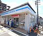 周辺：ローソン北野白梅町店まで450m