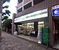 周辺：ローソンストア100京都北白川店まで463m