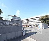 京都大学附属病院まで1150m 患者中心の開かれた病院として、安全で質の高い医療の提供。新しい医療の開発と実践を通して、社会に貢献。専門家としての責任と使命を自覚し、人間性豊かな医療人の育成。