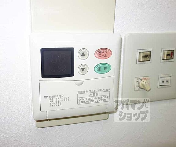 設備