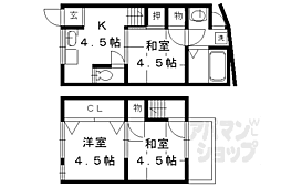 京福電気鉄道北野線 北野白梅町駅 徒歩17分