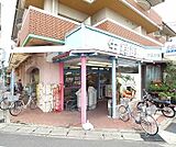 生鮮館まで980m