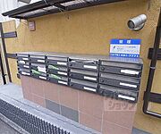 集合ポスト