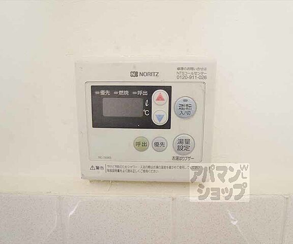 設備