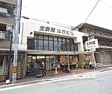 生鮮館なかむら 西賀茂店まで1720m