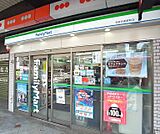 ファミリーマート京阪四条駅前店まで180m