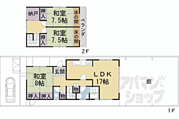 京都市営烏丸線 北山駅 徒歩5分