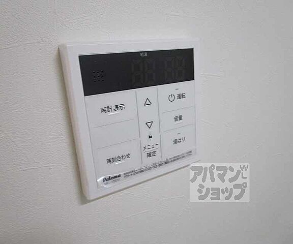 設備