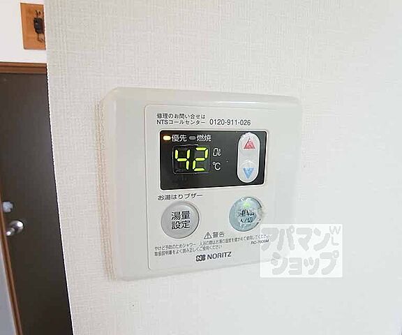 設備